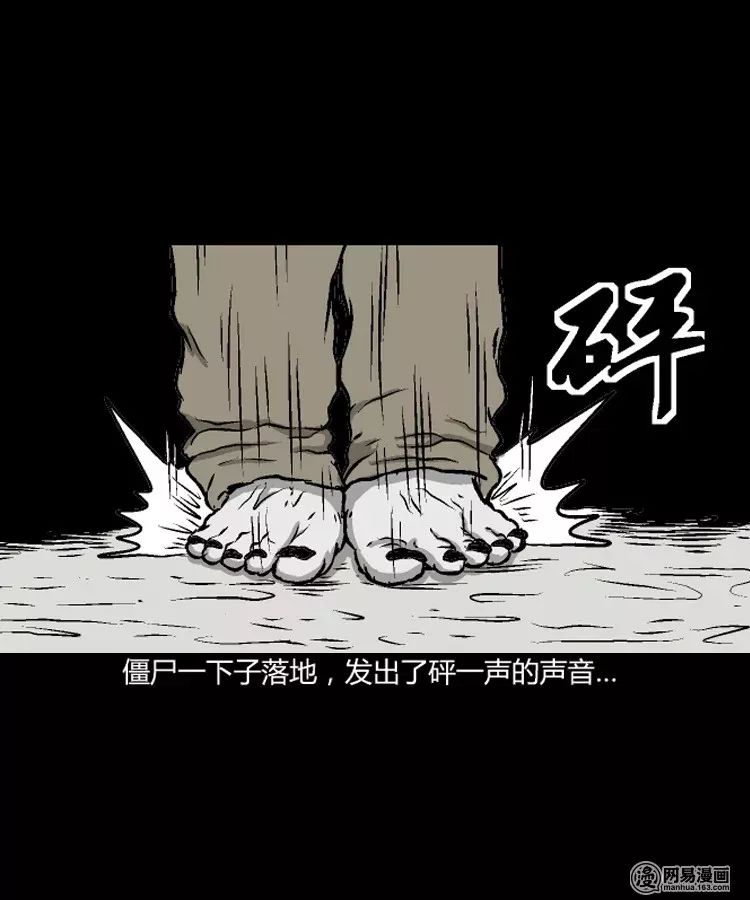 驚悚漫畫 |《民國詭事.2》查詢僵屍的來源之地！ 靈異 第16張