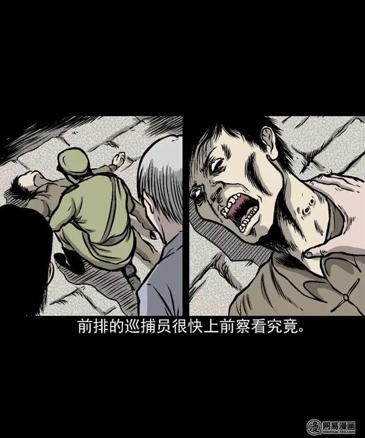 驚悚漫畫 |《民國詭事.1》打更人的詭異死亡事件！ 靈異 第22張