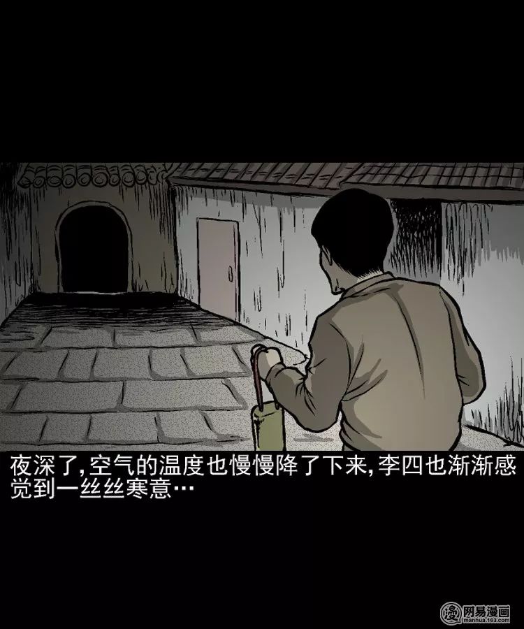 驚悚漫畫 |《民國詭事.1》打更人的詭異死亡事件！ 靈異 第5張