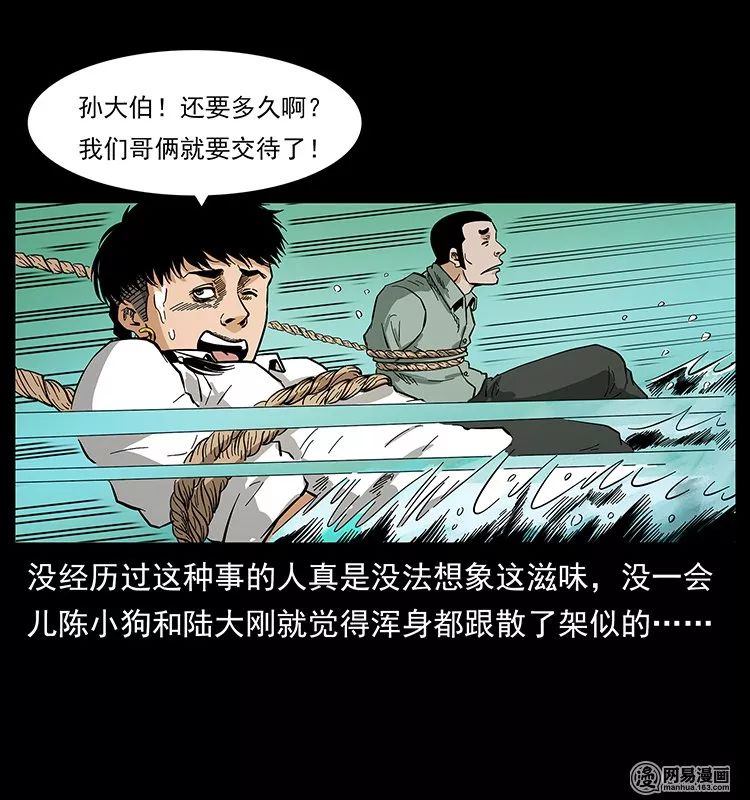 恐怖《幽冥詭匠》：大戰通天黿 靈異 第19張