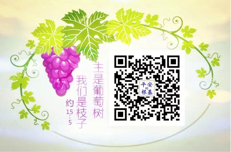 第六十二讲：约拿的成见（二）(图5)