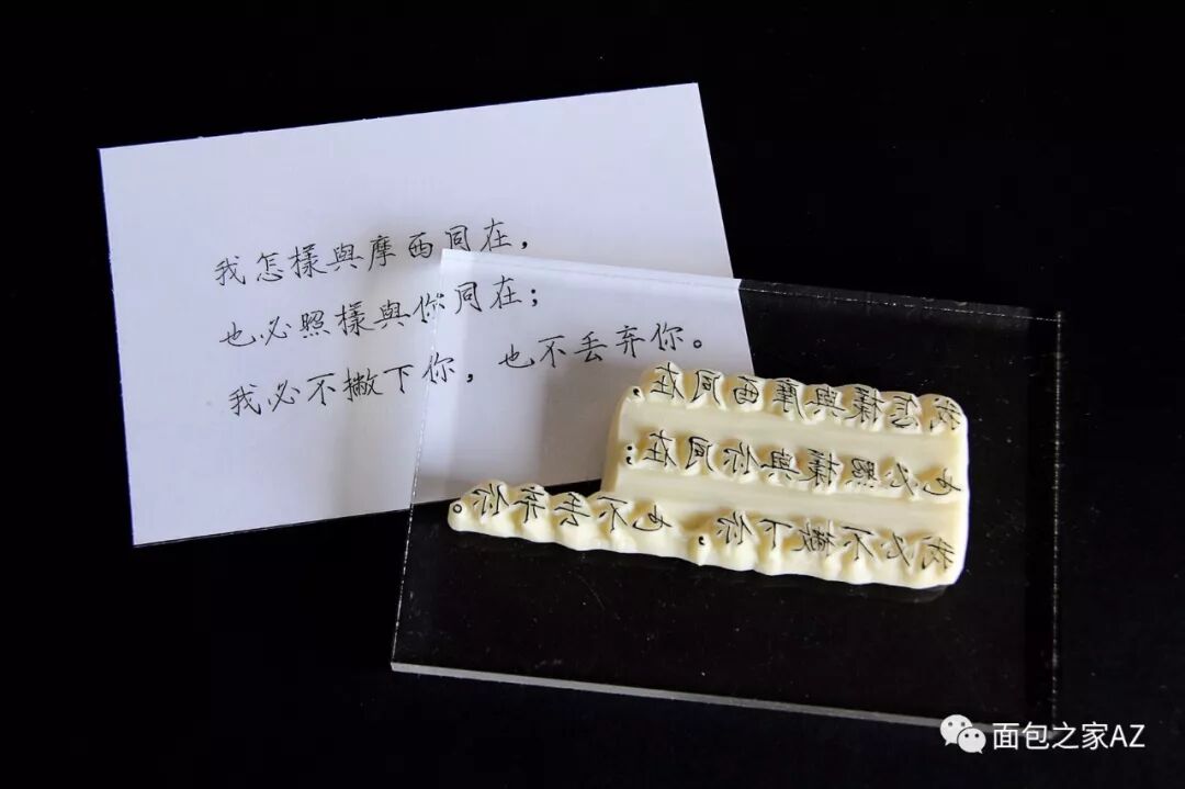 【旧约圣经鸟瞰】第十六讲：约书亚记(图2)