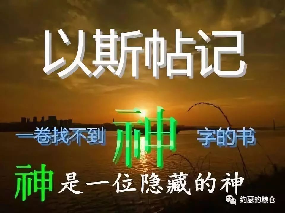 第三十一讲：以斯帖记