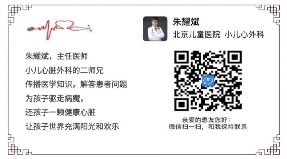 什么是涤纶补片二师兄先心病笔记系列（1）—心脏补片-上海聚慕医疗器械有限公司