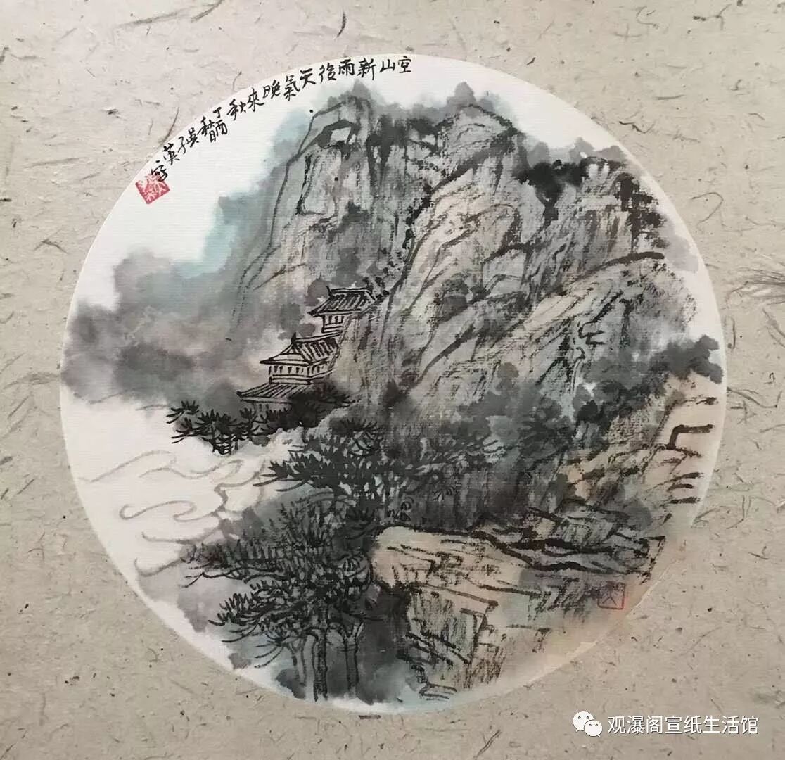 画家吴子英山水团扇旧作九幅