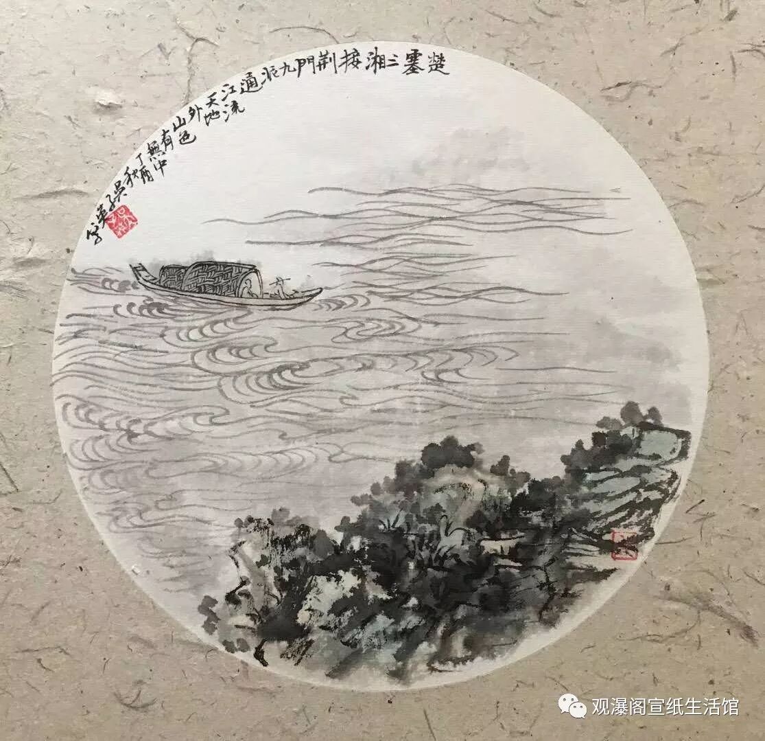 画家吴子英山水团扇旧作九幅