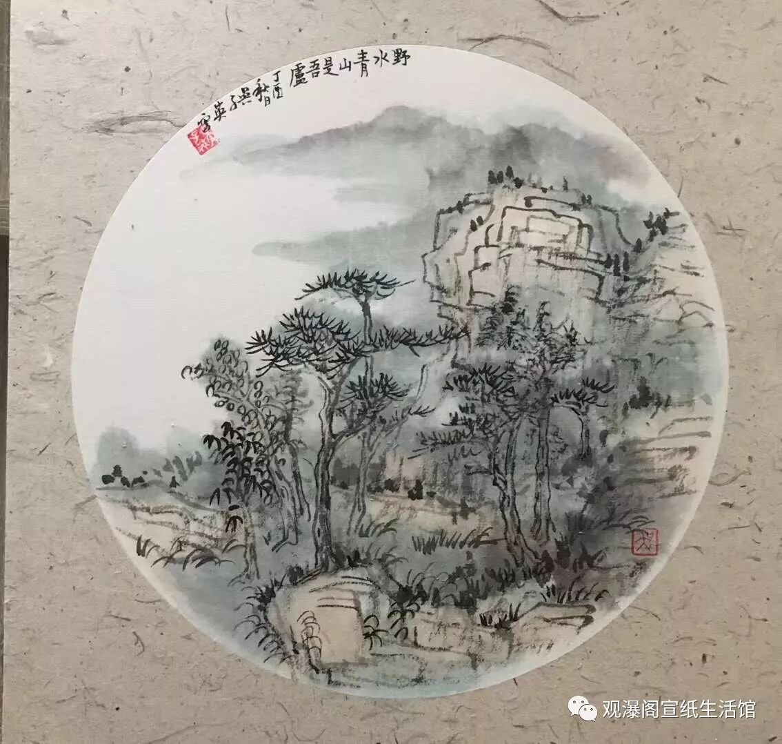 画家吴子英山水团扇旧作九幅