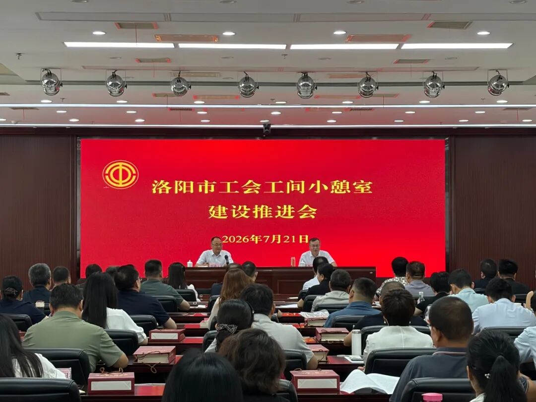 微信图片_20260721184916_740_56.jpg