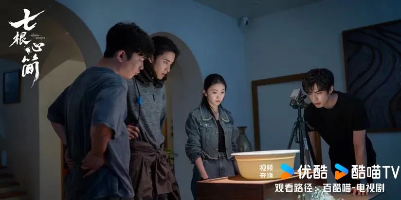 七根心简开播