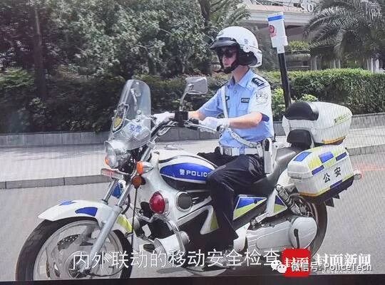 铁骑 云盔云眼 智能装备让交警眼观八方 警用科技 微信公众号文章阅读 Wemp