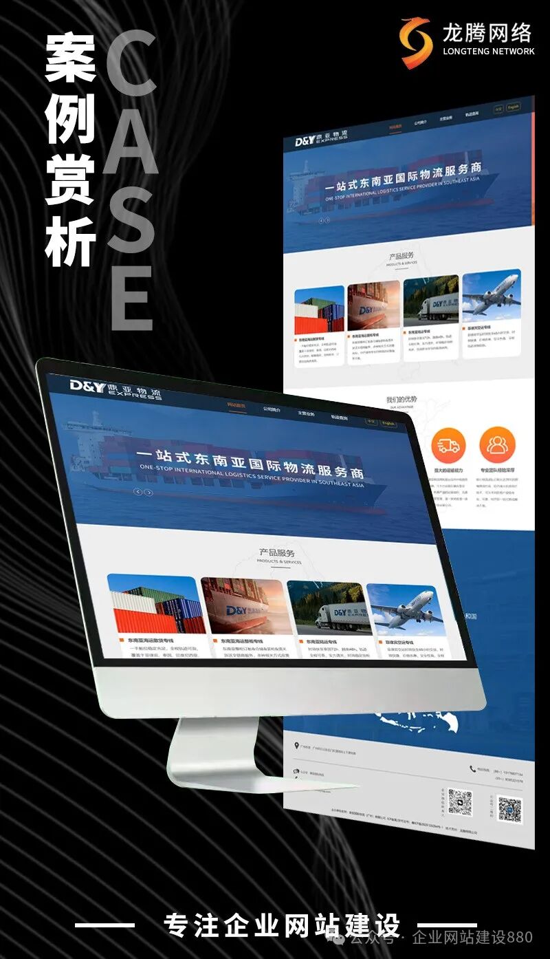 模板网站建设珠海_模板网站建设哪家好_模板网站建设