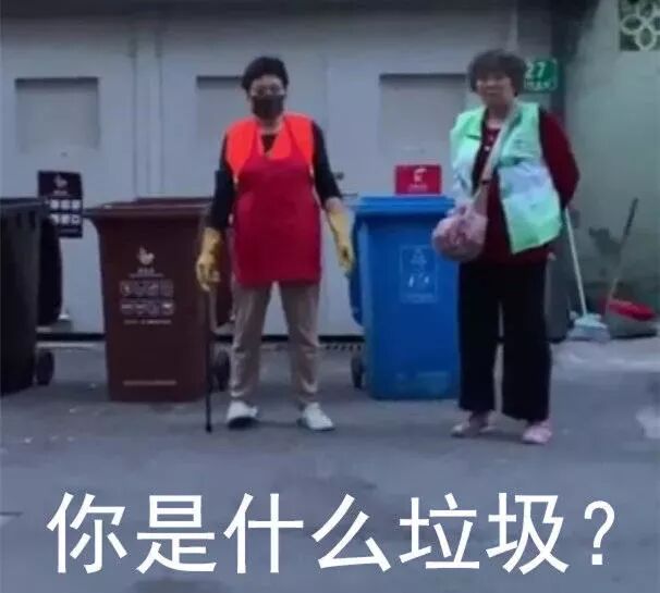 一张图告诉你茶的垃圾分类，果断收藏避免挨罚！