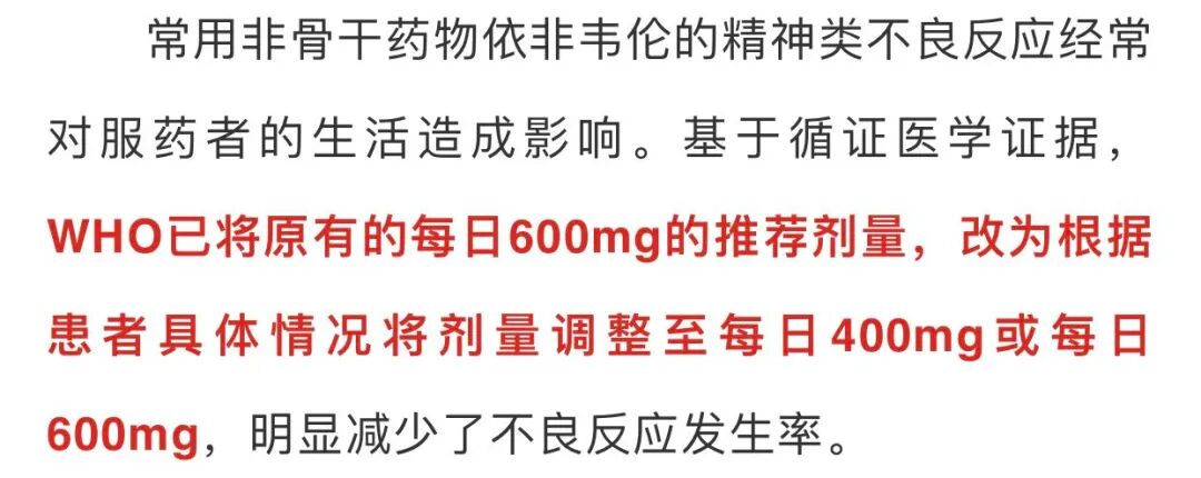BE药片治什么作用改变HIV感染者生活的小药片_https://www.jmylbn.com_新闻资讯_第14张