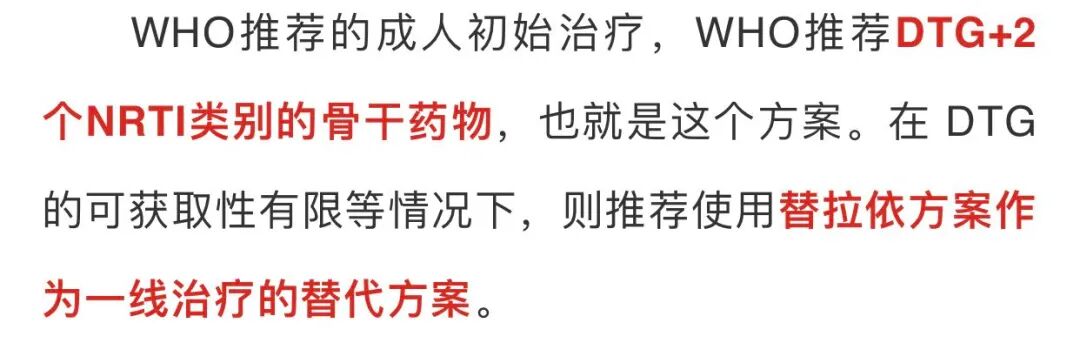 BE药片治什么作用改变HIV感染者生活的小药片_https://www.jmylbn.com_新闻资讯_第43张