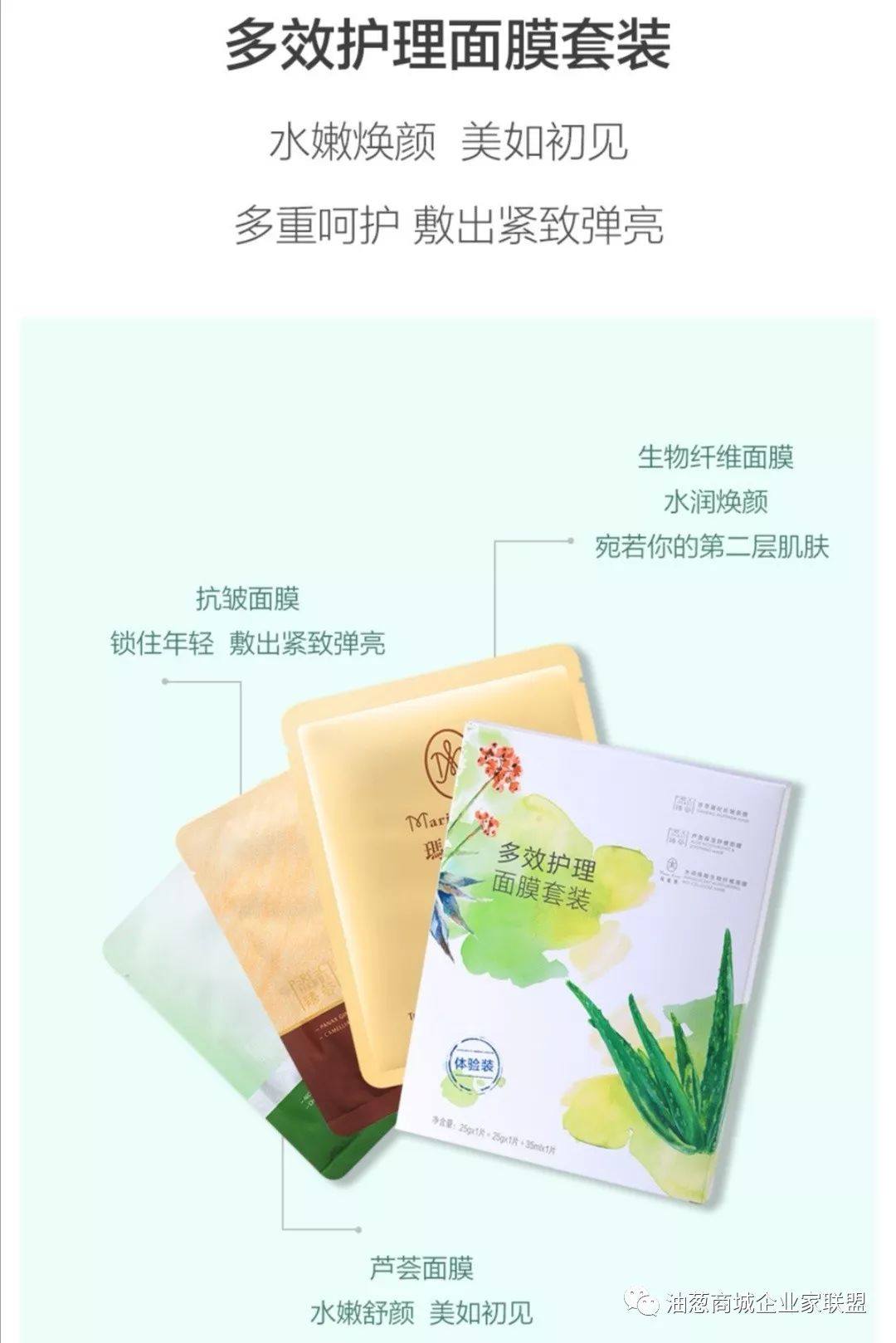 《社交电商+518直销=新创业机会》