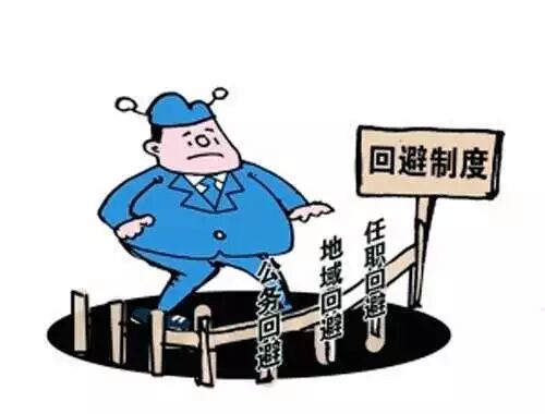 公务员居然不能和同事谈恋爱？