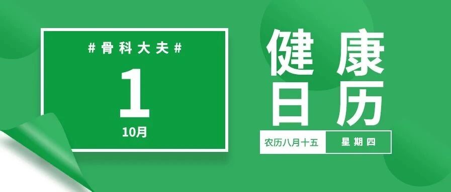 99%血栓无症状！记住一个字，一生无栓 ！