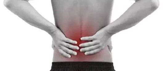 三招鉴别你的腰痛是腰椎间盘突出症还是腰肌劳损