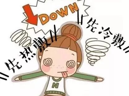 冰敷与热敷如何选？区别在哪里？