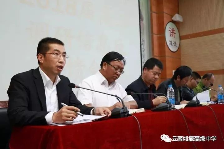 【岁末回首】北辰中学2017年校园动态九大盘点