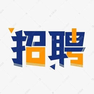 【招聘】云南省花卉技术培训推广中心
