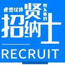 【招聘】昆明爱普新电子科技有限公司