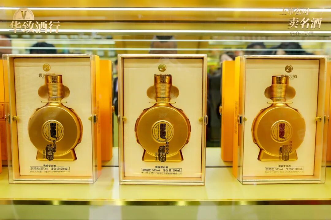 共襄盛会,共筑商祺