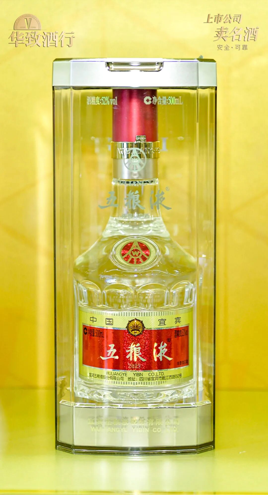 共襄盛会,共筑商祺