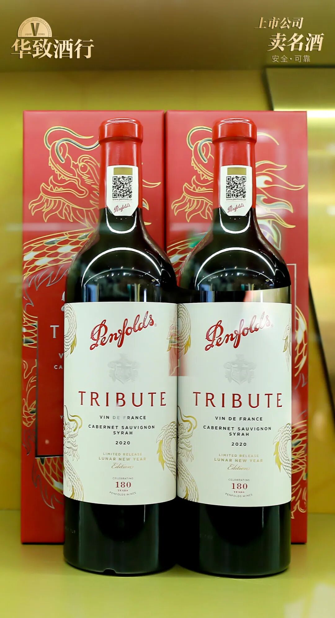 共襄盛会,共筑商祺