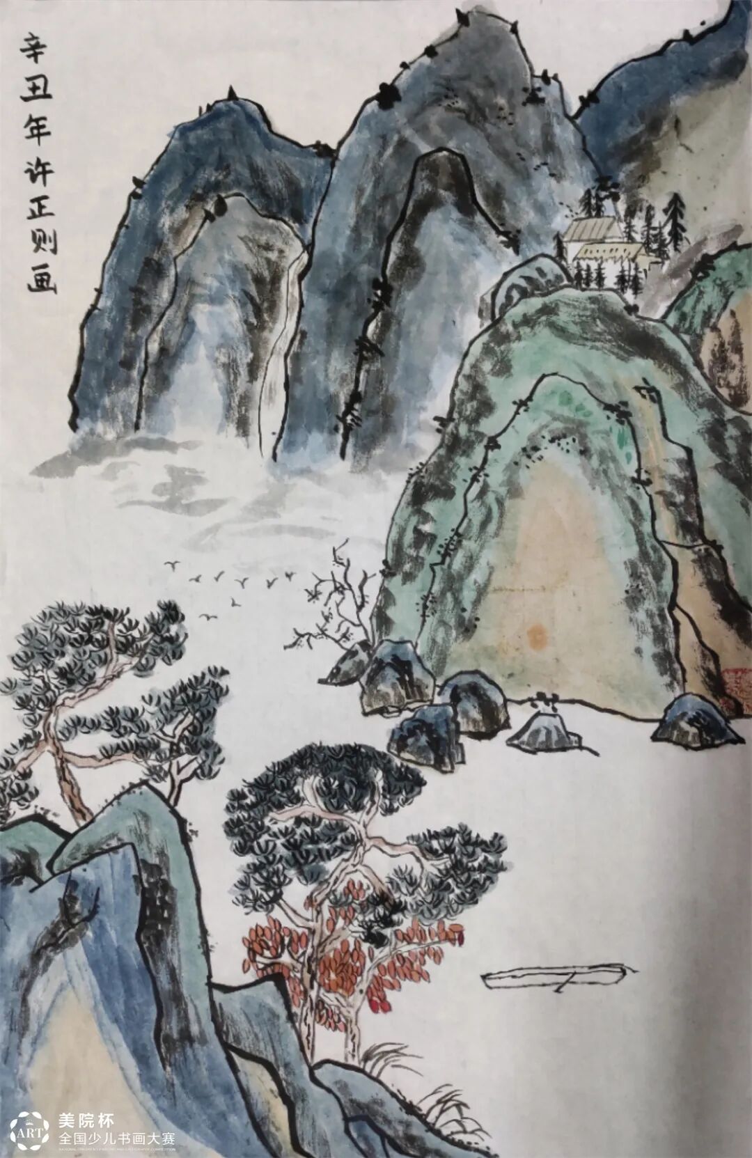 图片