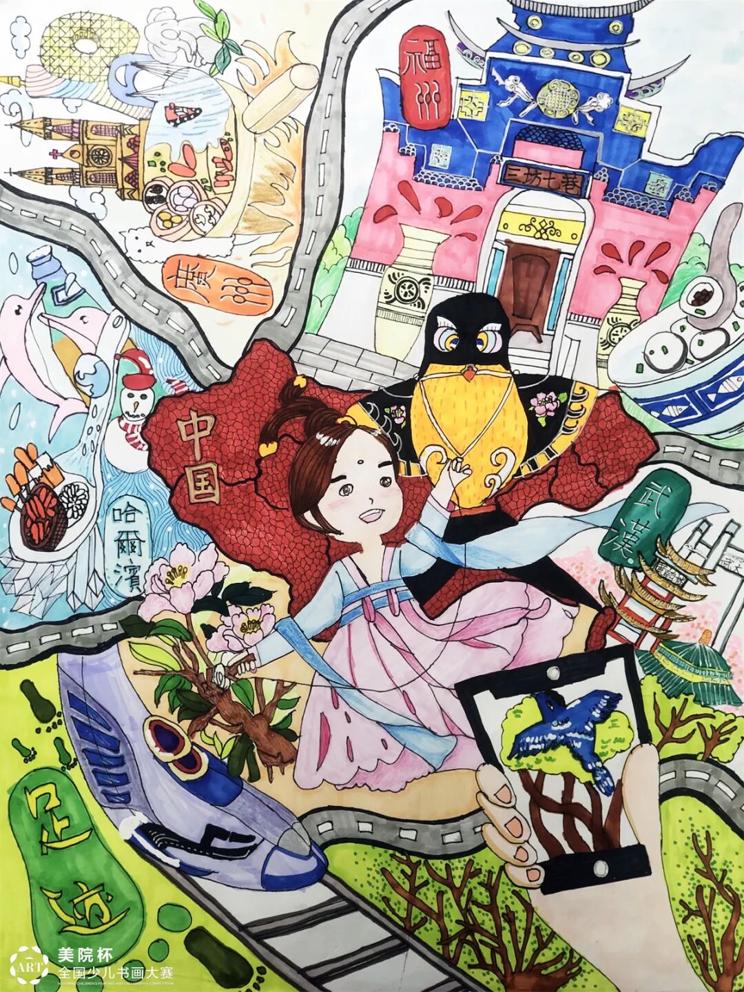 图片