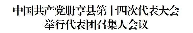 ""