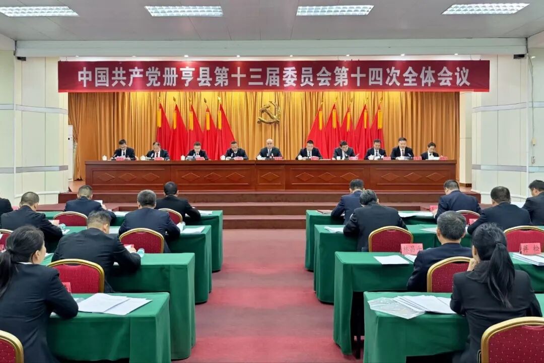 ""