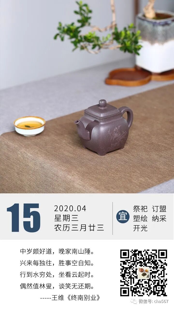 喝茶是一种信仰，爱喝茶的人…