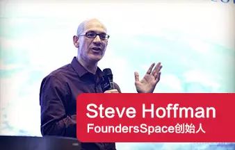 青橙視界ceo蘇波福布斯排名第一的孵化器foundersspace創始人steve