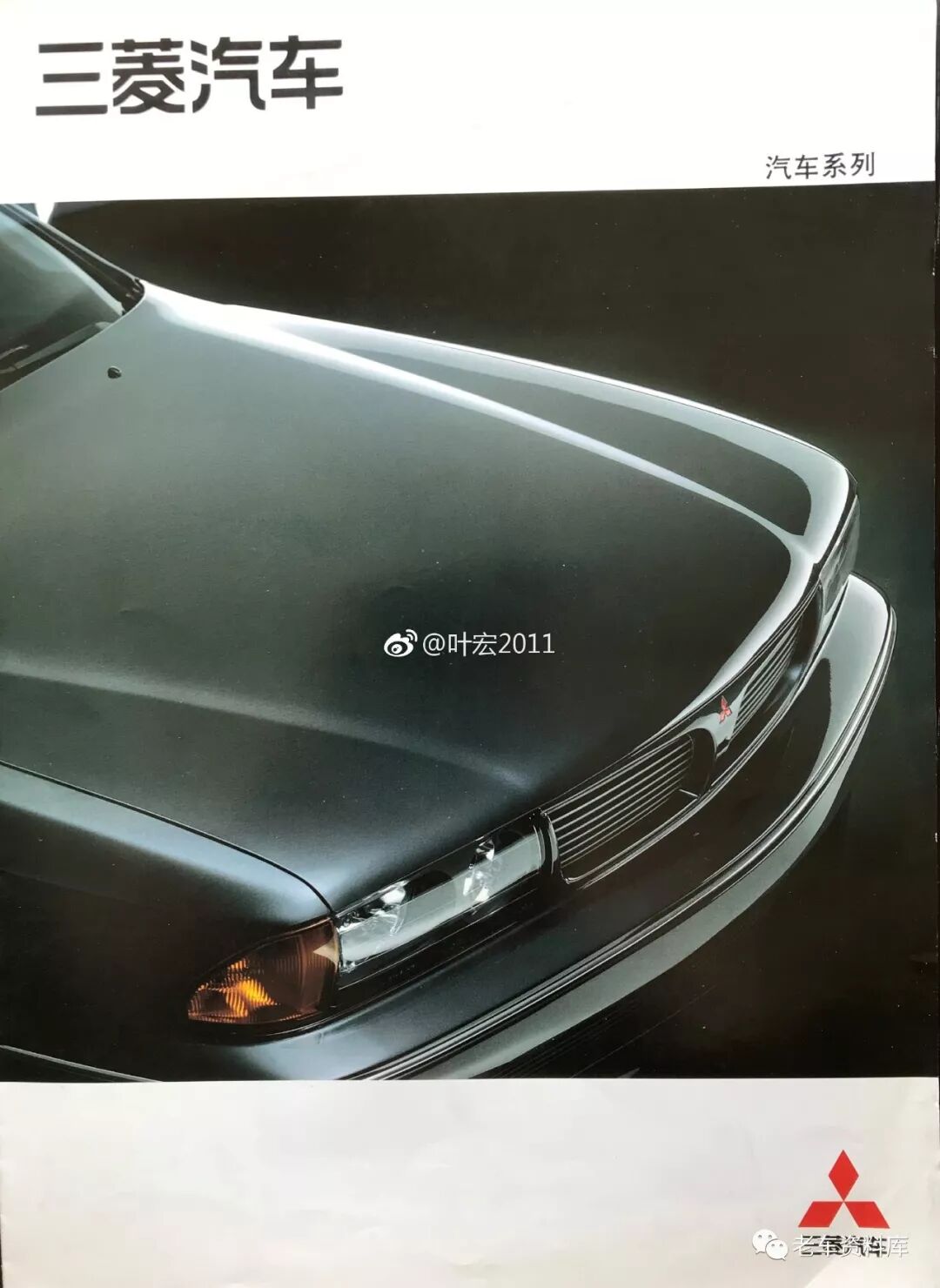 1994年日本三菱汽車向中國出口的產品是這些 老車資料庫 微文庫