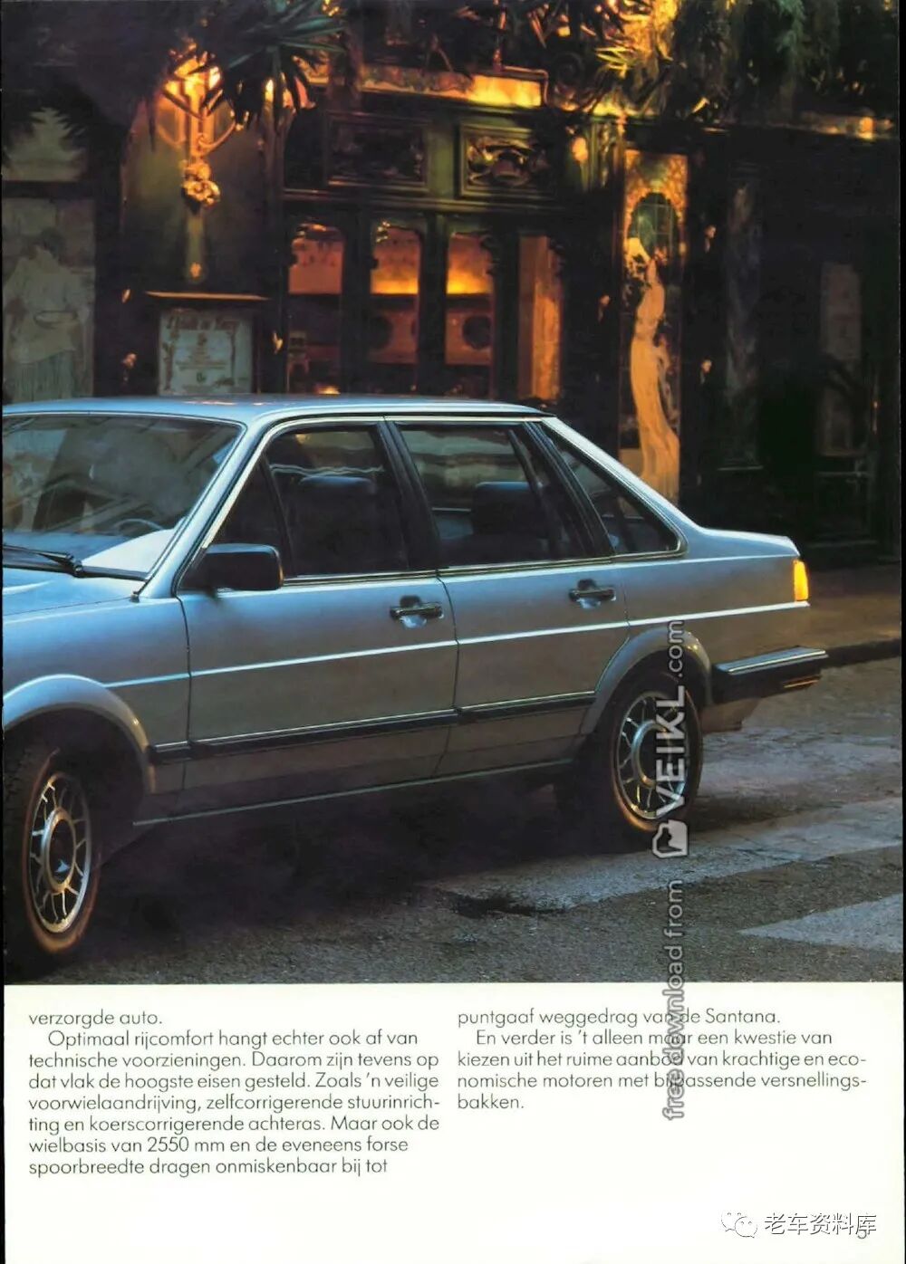 19年欧版大众桑塔纳产品册 大众