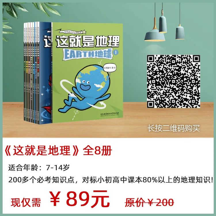 如果孩子不想读书 就带他去这几个地方看看 胜过吼骂1000句 教育百师通 微信公众号文章阅读 Wemp