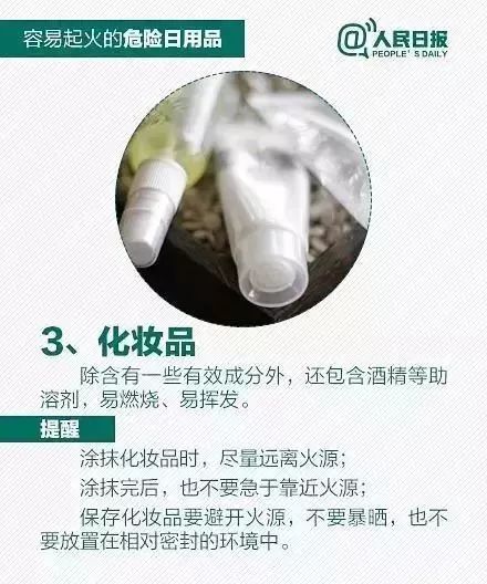 心痛！7歲女童脖子塗花露水，卻導致頭可能永遠抬不起來！只因… 親子 第11張