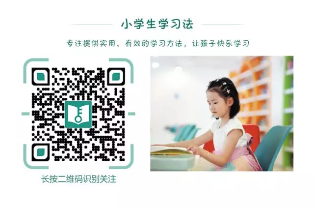 孩子總是磨磨蹭蹭?那你一定得試試這個辦法