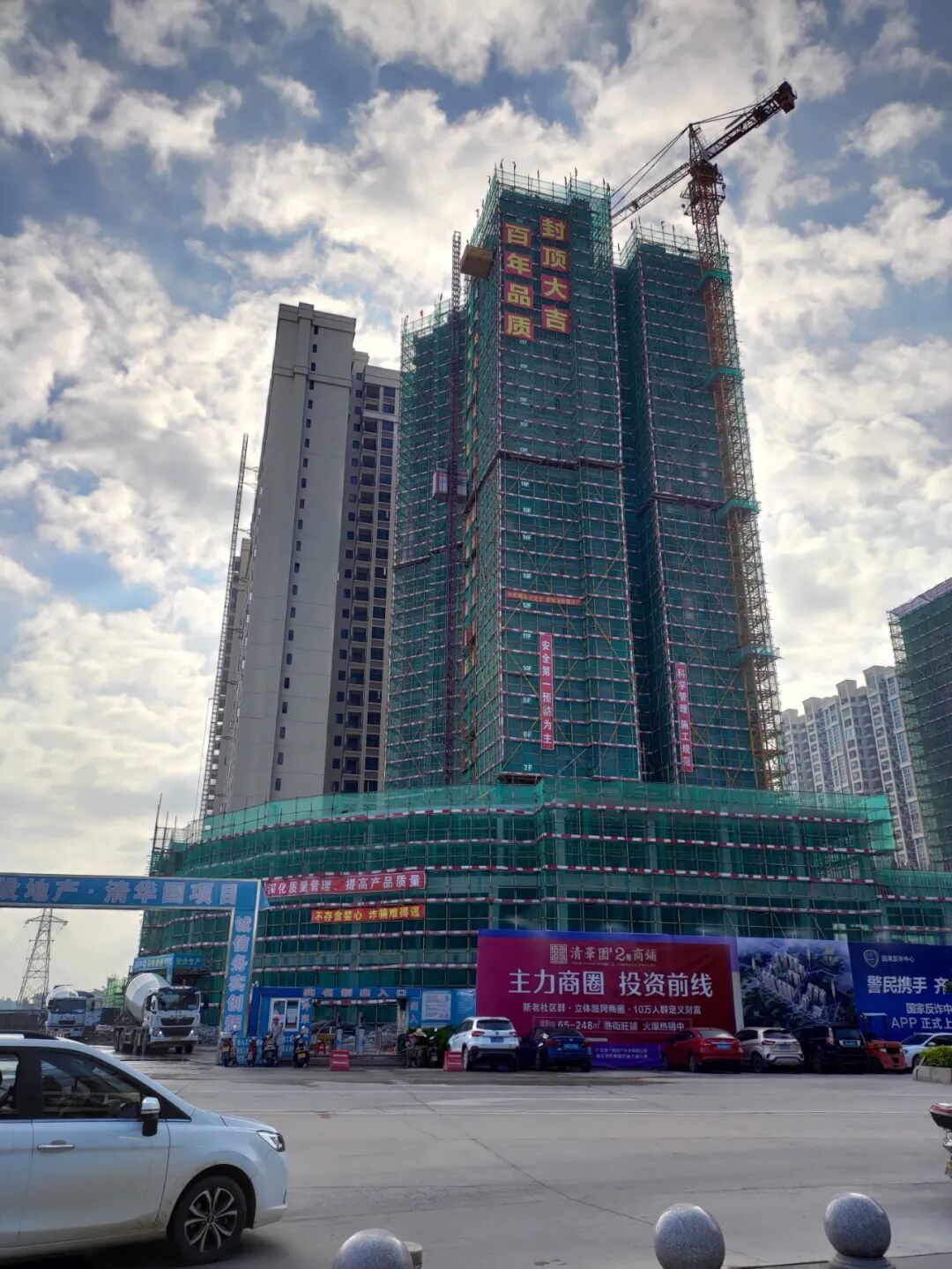 荣耀封顶 御鉴不凡丨怀集清华园15幢喜封金顶 精致生活 美好可见!