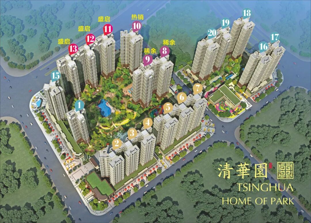 家国团圆鼎盛同庆丨怀集清华园精彩活动纷呈二期新品111213幢盛大开售