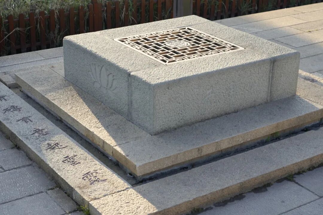 一口井，照见千年“方正”