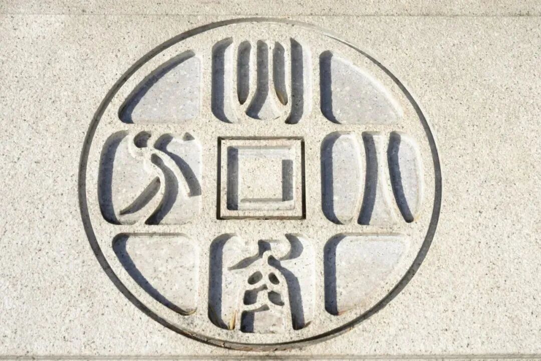 古街莲韵沐清风