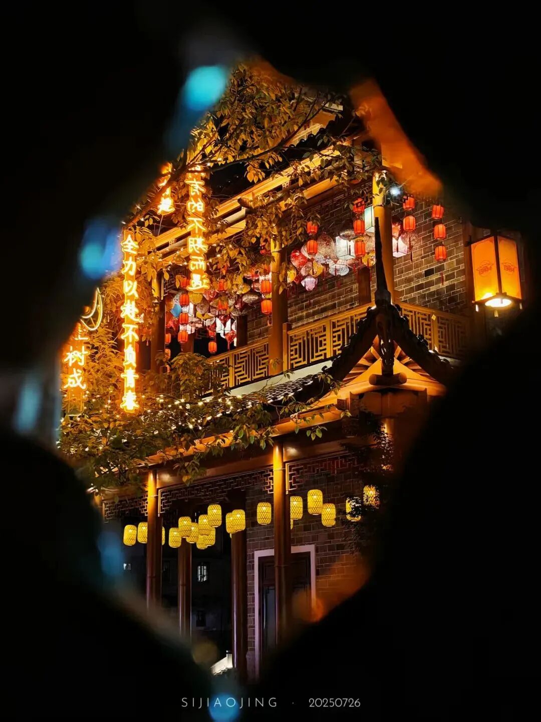 古街莲韵沐清风