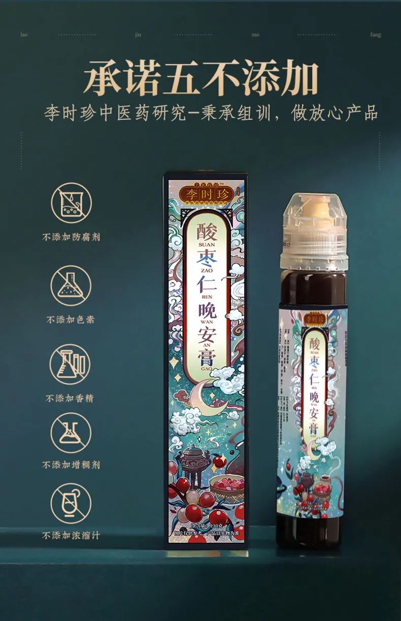原来失眠“怕”一种水,睡前喝一杯,疏肝理气,舒缓神经,一觉睡到自然醒!