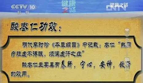 原来失眠“怕”一种水,睡前喝一杯,疏肝理气,舒缓神经,一觉睡到自然醒!