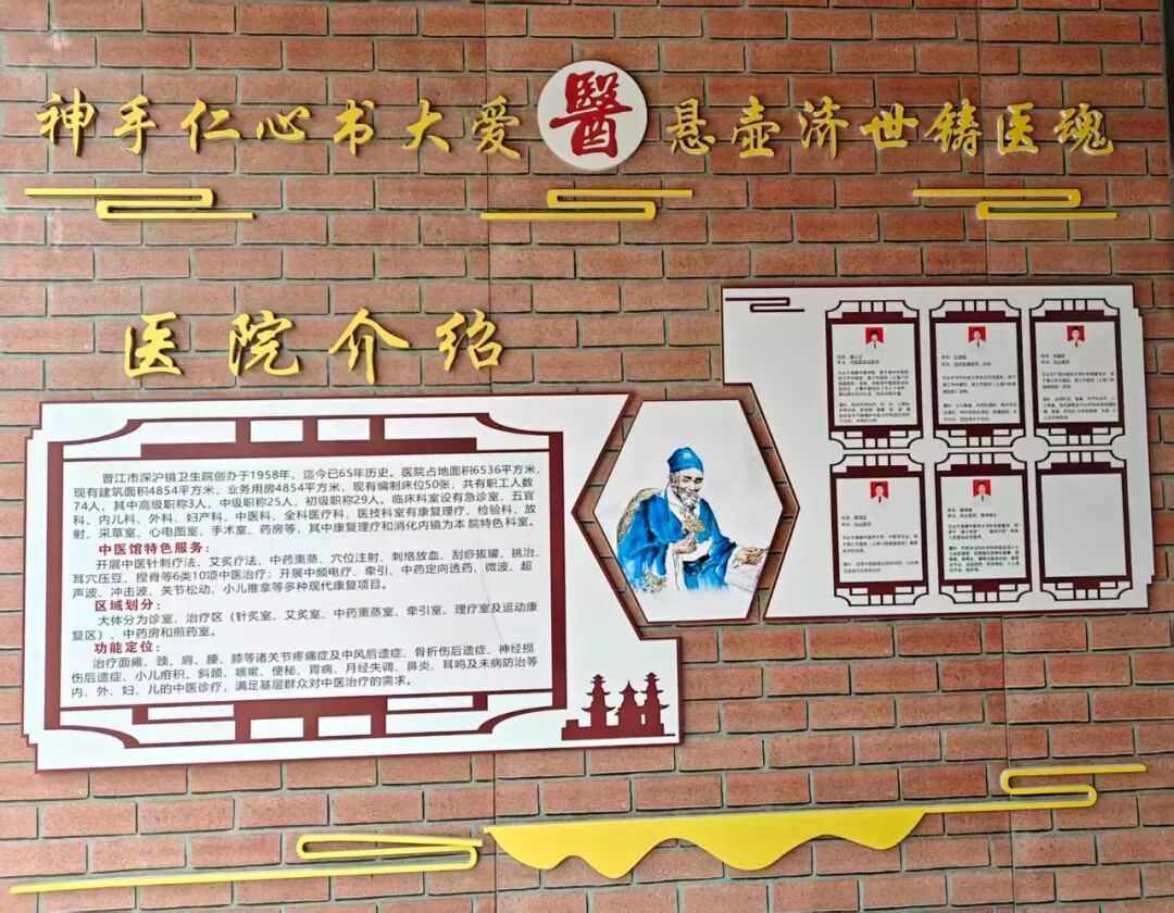 移动DR怎么防护【采购公告】晋江市深沪镇卫生院关于租赁移动DR体检车服务项目采购公告_https://www.jmylbn.com_新闻资讯_第5张