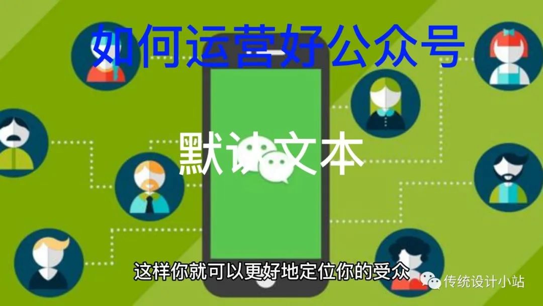 副业赚钱_如何运营好公众号_副业教程-逸佳笔记-专注于副业赚钱教程