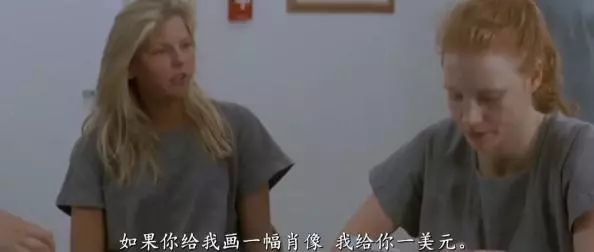 早婚，出軌，坐牢，再做脫衣舞娘，這片的女主簡直不要太「浪」！ 情感 第20張